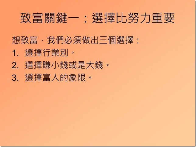 投影片5