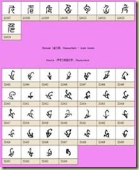 clip_image072