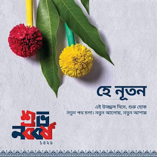 ছবি