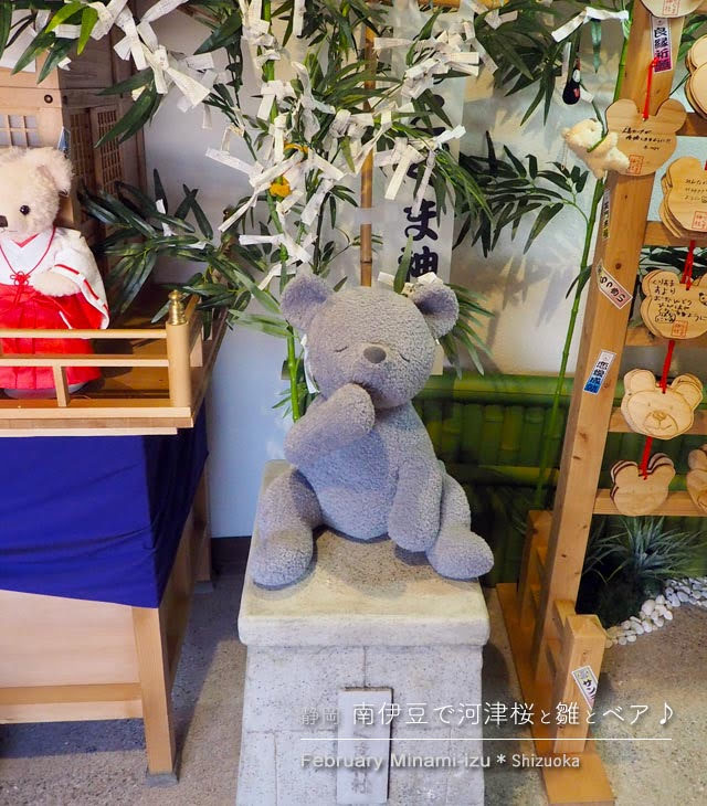 伊豆テディベアミュージアム：神社エリアの狛熊