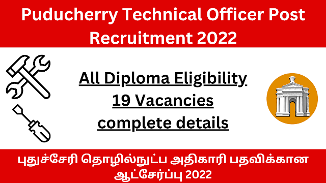 Puducherry Technical Officer Recruitment 2022: 19 Vacancies – Apply Now