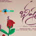 Nithiin's Bheeshma in A Aa house