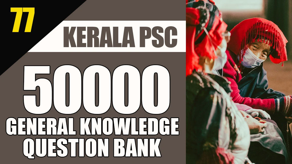 General Knowledge Question Bank | 50000 Questions - 77