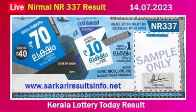 Kerala Lottery Today Result 14.07.2023 Nirmal NR 337