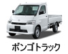 MAZDA BONGO TRUCK  ワイパー