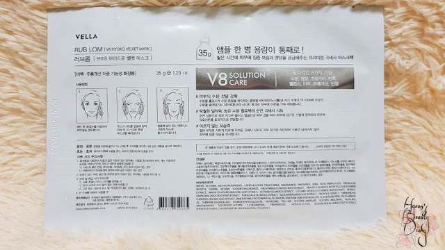 Review; RUB LOM's V8 Hydro Velvet Mask + First Impression