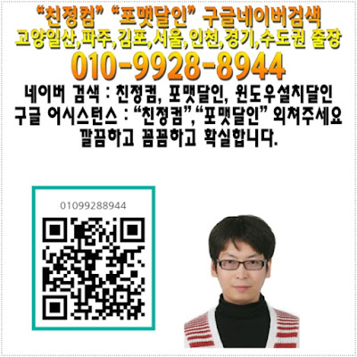  "친정컴" 구글 검색 결과 페이지 연결