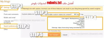 How To Add Custom Robots.txt File in Blogger?