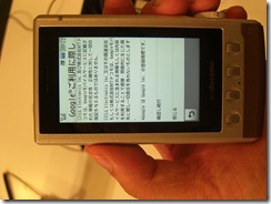 CIMG3041