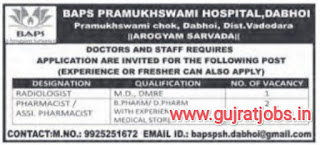 Pharmacist vacancy 2022 | BAPS hospital recruitment for Pharmacist and Radiologist posts