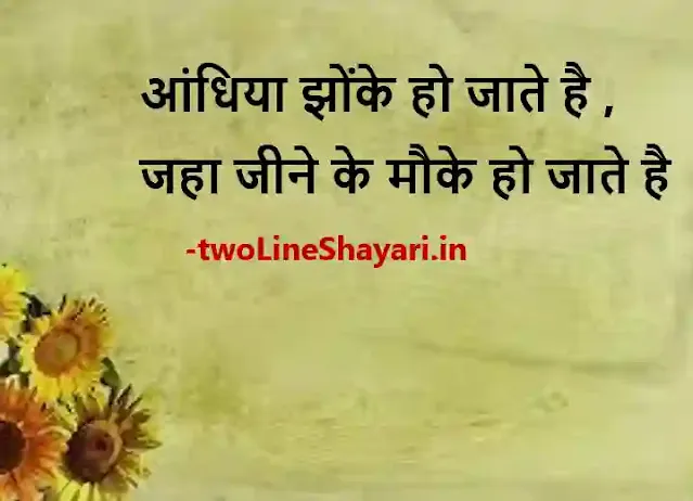 ghalib shayari on life images in hindi, ghalib shayari on life image download, ghalib shayari on life image in hindi