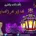 قصة أبو نصير الصياد (مؤثرة جدا)