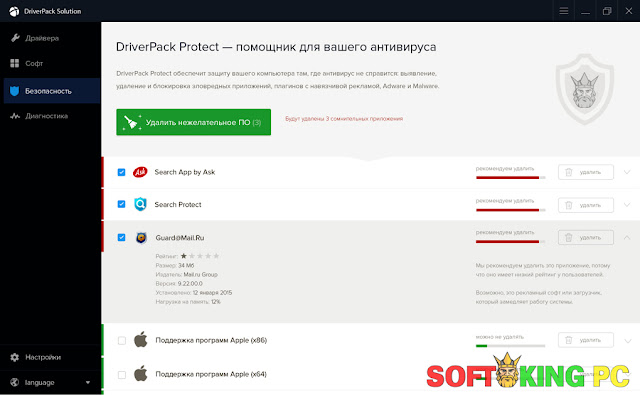 DriverPack Solution 2019 Latest Version Free Download