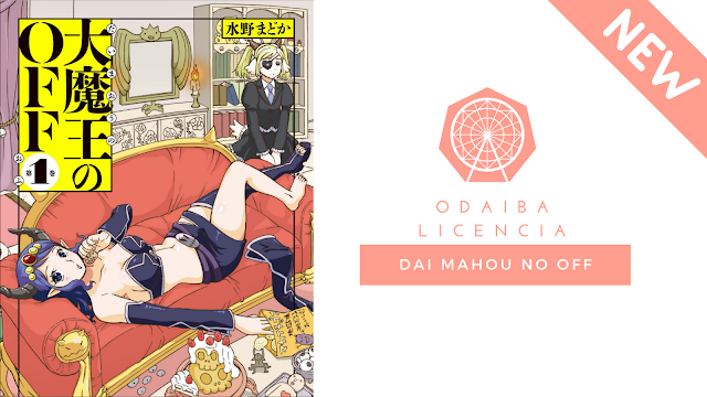 Nace una nueva editorial: Odaiba Ediciones
