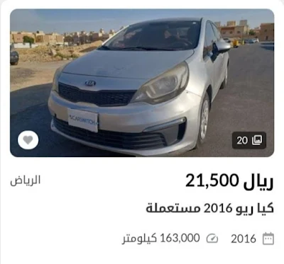 بيع سيارات,أفضل موقع بيع سيارات مستعملة في مصر,موقع بيع سيارات,واد كنيس بيع سيارات,موقع بيع سيارات في امريكا رخيص,موقع بيع سيارات الامارات,معرض بيع سيارات مستعملة بالتقسيط,أفضل موقع بيع سيارات مستعملة كوريا الجنوبية,موقع بيع سيارات في المانيا,موقع بيع سيارات الاجانب بالسعودية,موقع بيع سيارات في امريكا,بيع سيارات يلو,للبيع سيارات يارس,بيع سيارات في الامارات,بيع سيارات في قطر,بيع سيارات في عمان,بيع سيارات في فلسطين,بيع سيارات في لبنان,بيع سيارات في امريكا,بيع سيارات في المغرب,بيع سيارات في المانيا,للبيع سيارات في الامارات,للبيع سيارات الكويت,للبيع سيارات في البحرين,للبيع سيارات مستعملة,للبيع سيارات في عمان,للبيع سيارات قطر,للبيع سيارات البحرين,للبيع سيارات الكويت انستقرام,للبيع سيارات مصدومه,للبيع سيارات كلاسيك,بيع سيارات واد كنيس,بيع سيارات وارد امريكي في الامارات,بيع سيارات وهران,بيع سيارات وارد امريكا,بيع سيارات وارد اليابان في الامارات,بيع سيارات وشراء,بيع سيارة وكالة,بيع السيارات وشراء,بيع وشراء السيارات في المغرب,بيع وشراء السيارات في تونس facebook,واد كنيس بيع سيارات عين بسام,واد كنيس بيع سيارات مستعملة بالتقسيط,وسيط بيع سيارات,واد كنيس بيع سيارات ماروتي,واد كنيس بيع سيارات وهران,واد كنيس بيع سيارات ستيبواي,واد كنيس بيع سيارات اكسنت,واد كنيس بيع سيارات قديمة,بيع سيارات هيونداي,بيع سيارات هونداي اكسنت,بيع سيارات هوندا سيفيك,بيع سيارات هتلاقي,بيع سيارات هيونداي بالتقسيط الجزائر,بيع سيارات هونداي,بيع سيارات هاربين واد كنيس,بيع سيارات هيونداي واد كنيس,بيع سيارات هليكس,بيع سيارات هيونداي اكسنت,هتلاقي بيع سيارات,هتلاقى بيع سيارات مستعملة في التجمع الخامس,هتلاقي بيع سيارات مصر,هل يوجد بيع سيارات,هيونداي بيع سيارات,هل بيع سيارات حرام,هولندا بيع سيارات,بيع سيارات نيسان,بيع سيارات نقل ثقيل فى مصر,بيع سيارات نقل ثقيل علي فيسبوك,بيع سيارات نيسان صني,بيع سيارات نقل مستعمله,بيع سيارات نيفا,بيع سيارات نيسان باترول واد كنيس,بيع سيارات نقل البضائع,بيع سيارات نص نقل مستعمله,بيع سيارات نيسان باترول في الامارات,نقاط بيع سيارات شيري في الجزائر 2020,نقاط بيع سيارات شيري في الجزائر 2022,نموذج عقد بيع سيارات,نقاط بيع سيارات شيري في الجزائر 2021,نقاط بيع سيارات شيري في الجزائر,نقاط بيع سيارات هيونداي في الجزائر,نقاط بيع سيارات رونو في الجزائر,نقاط بيع سيارات بايك في الجزائر,نقاط بيع سيارات كيا في الجزائر,نيكيتا تلعب بيع سيارات,بيع سيارات مستعملة,بيع سيارات مستعملة بالتقسيط,بيع سيارات مستعملة في تونس,بيع سيارات مستعملة في الامارات,بيع سيارات مستعملة جدة,بيع سيارات مستعملة الرياض,بيع سيارات مستعملة في المغرب,بيع سيارات مستعملة في الكويت,بيع سيارات معاقين,بيع سيارات مصدومه,محل بيع سيارات شحن للاطفال,معارض بيع سيارات بالتقسيط بدون مقدم,مواقع بيع سيارات,بيع سيارات ليبيا,بيع سيارات لبنان,بيع سيارات لونساج,بيع سيارات لكزس في عمان,بيع سيارات لكزس,بيع سيارات لادا,بيع سيارات لكزس في الامارات,بيع سيارات ليبيا طرابلس,بيع سيارات لاندكروزر في الامارات,بيع سيارات لاند روفر 110 في الجزائر,لوجو بيع سيارات,لعبه بيع سيارات,لوحات بيع سيارات,لبنان بيع سيارات,بيع سيارات كلاسيك,بيع سيارات كوريا,بيع سيارات كيا,بيع سيارات كهرباء في مصر,بيع سيارات كويت,بيع سيارات كيا سيراتو,بيع سيارات كركوك,بيع سيارات كهربائية,بيع سيارات كيا ريو,بيع سيارات كليو كلاسيك واد كنيس,كروب بيع سيارات,كيشها بيع سيارات,كروب بيع سيارات النترا بغداد,كروب بيع سيارات اربيل,كروب بيع سيارات دوج كرفان,كروب بيع سيارات باجيرو,كروب بيع سيارات سورنتو,كروب بيع سيارات بغداد,كروب بيع سيارات توسان,بيع سيارات قطر,بيع سيارات قديمة,بيع سيارات قديمة واد كنيس,بيع سيارات قطر انستقرام,بيع سيارات قسط,بيع سيارات جولف,بيع سيارات قسط بدون مقدم,بيع سيارات قطر سيل,بيع سيارات قديمة بالتقسيط,بيع سيارات قديمة في الجزائر,قطر بيع سيارات,قروب بيع سيارات,قطر سيل بيع سيارات,قانون حظر بيع سيارات المعاقين,قنوات تلجرام بيع سيارات الامارات,قنوات تلجرام بيع سيارات,قروبات بيع سيارات اليمن,قالب بيع سيارات,قطع غيار بيع سيارات تويوتا,قطع بيع سيارات,بيع سيارات في ليبيا,بيع سيارات في مصر,بيع سيارات في العراق,فيس بوك بيع سيارات,فور سيل بيع سيارات,فرصة بيع سيارات,بيع سيارات غليزان,بيع السيارات غرداية,للبيع سيارات غسيل,للبيع سيارات غاز,للبيع سيارات غير مجمركة في الاردن,بيع سيارة جولف,للبيع سيارة غسيل متنقلة,للبيع سيارة غسيل متنقلة الكويت,بيع غطاء السيارات,غليزان بيع سيارات,موقع بيع قطع غيار سيارات,بيع قطع غيار سيارات,محلات بيع قطع غيار سيارات جاك,موقع بيع قطع غيار سيارات امريكي,بيع قطع غيار سيارات مستعملة,محلات بيع قطع غيار سيارات هيونداي,محلات بيع قطع غيار سيارات نيسان,أماكن بيع قطع غيار سيارات دايهاتسو,محلات بيع قطع غيار سيارات فورد,بيع سيارات عمان,بيع سيارات عن طريق البنك,بيع سيارات عدن,بيع سيارات عرب جي تي,بيع سيارات على olx,بيع سيارات عين تموشنت,بيع سيارة عليها مخالفات,بيع سياره عليها حظر بنك,بيع سيارة عليها اقساط,بيع السيارات عمان,عرب جي تي بيع سيارات,عروض بيع سيارات تويوتا هاي اس ميكروباص,عقد بيع سيارات,عقود بيع سيارات,عرض بيع سيارات,عروض بيع سيارات بالتقسيط,عمان بيع سيارات,عروض بيع سيارات,عطاء بيع سيارات,عقود بيع سيارات بالتقسيط,بيع سيارات ظفار,بيع السيارات ظفار,سيارات للبيع ظفار,بيع سيارات في ظفار,بيع سيارات أبو ظبي,للبيع سيارات ابو ظبي,بيع سيارة ابوظبي,بيع سيارات في ابو ظبي,بيع وشراء سيارات في ابو ظبي,موقع بيع سيارات في ابو ظبي,بيع سيارات طعام متنقلة,بيع سيارات طرابلس,بيع سيارات طائرة,سيارات للبيع طنجة,بيع سيارات طعام,بيع سيارة طوارق,للبيع سيارات طنطا,بيع السيارات طنطا,بيع السيارة طريقة,بيع سيارة تويوتا,طريقة بيع سيار,