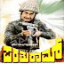 Parashuram Kannada movie mp3 song  download or online play