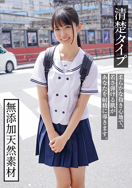 444KING-100 さおり 希咲那奈