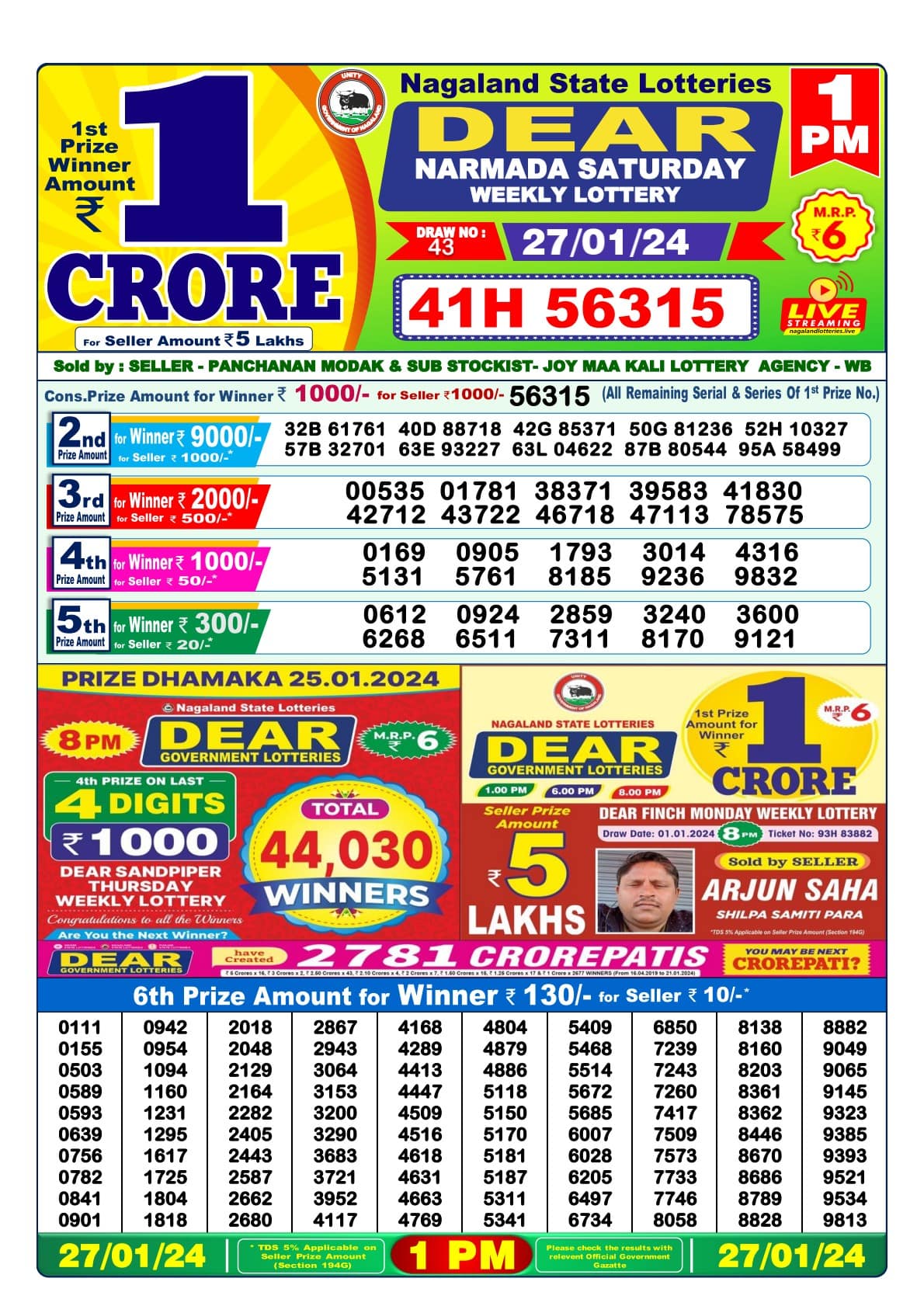 Lottery Sambad 27 Tarikh Morning 1 PM Result