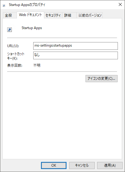 ms-settings-startupapps