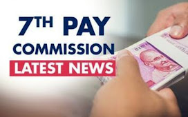 Good news for state government employees; The Seventh Pay Commission recommendation is likely to come into force in November