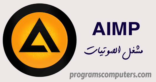 AIMP 2017