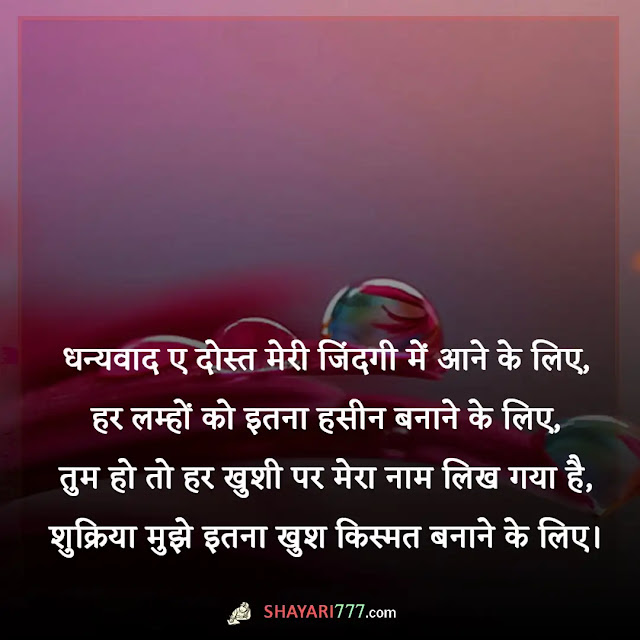 good afternoon shayari in hindi, good afternoon quotes in hindi, गुड आफ्टरनून मैसेज इन हिंदी, गुड आफ्टरनून शायरी फोटो, गुड आफ्टरनून स्टेटस, गुड आफ्टरनून लव, गुड आफ्टरनून जी, शुभ दोपहर मैसेज, दोपहर की शायरी हिंदी, गुड आफ्टरनून फोटो