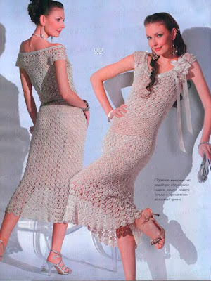 Журнал МОД № 528 платье воздушные веера