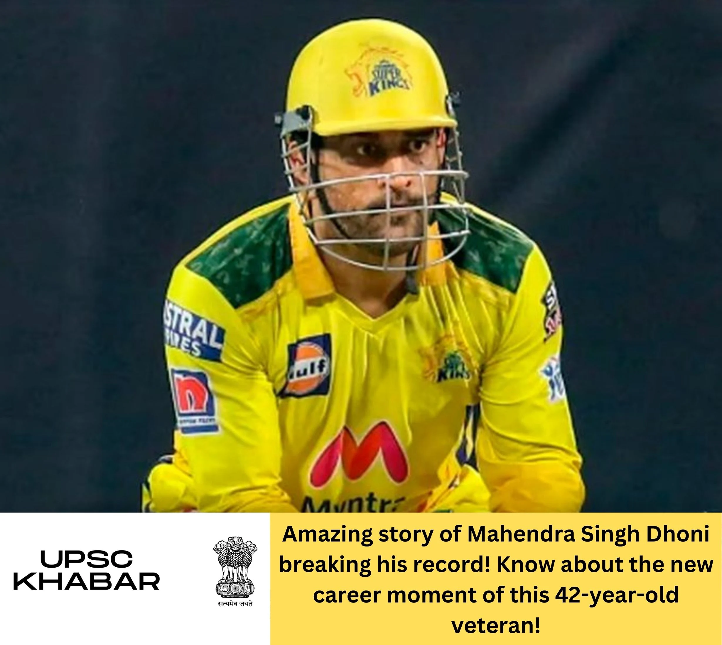 Amazing story of Mahendra Singh Dhoni breaking his record! Know about the new career moment of this 42-year-old veteran!