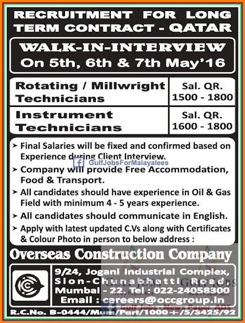 Qatar urgent job vacancies