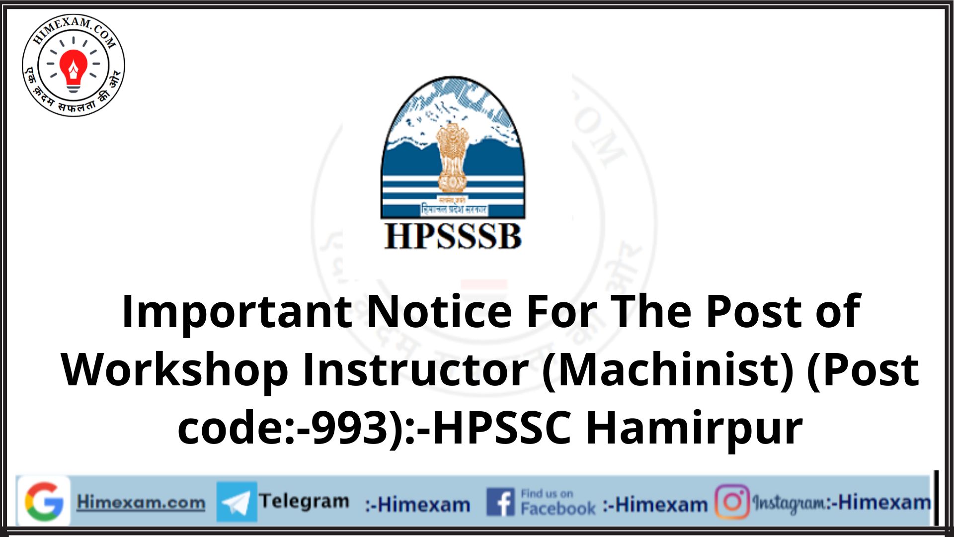 Important Notice For The Post of Workshop Instructor (Machinist) (Post code:-993):-HPSSC Hamirpur