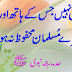 Imam HUSSAIN