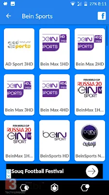 تطبيقات لمشاهدة المباريات و BeIn Sports والقنوات الرياضية