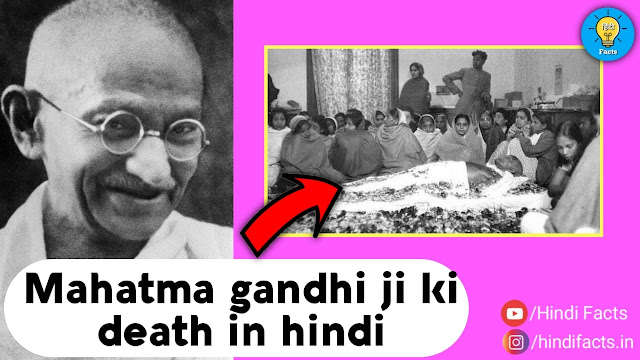 essay on mahatma gandhi in hindi