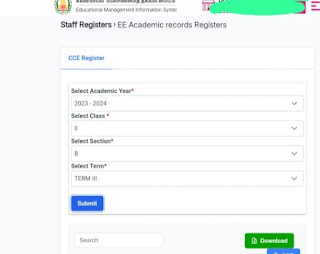 FA (A) FA (B) MARKS தற்போது EMIS இணையத்தில் - எவ்வாறு பதிவிறக்கம் செய்வது??