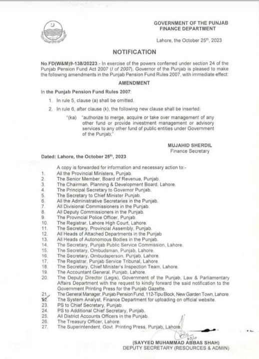 punjab-pension-fund-rules-amendment-notification-issued (1)
