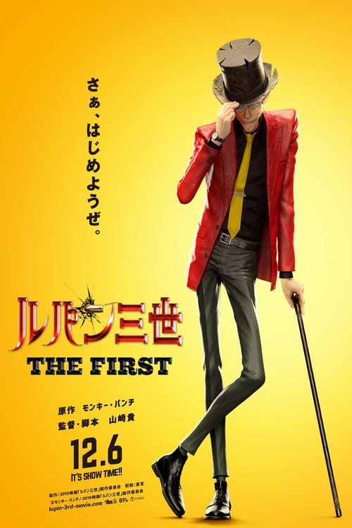 Lupin III: The First 2019 Film Completo In Italiano