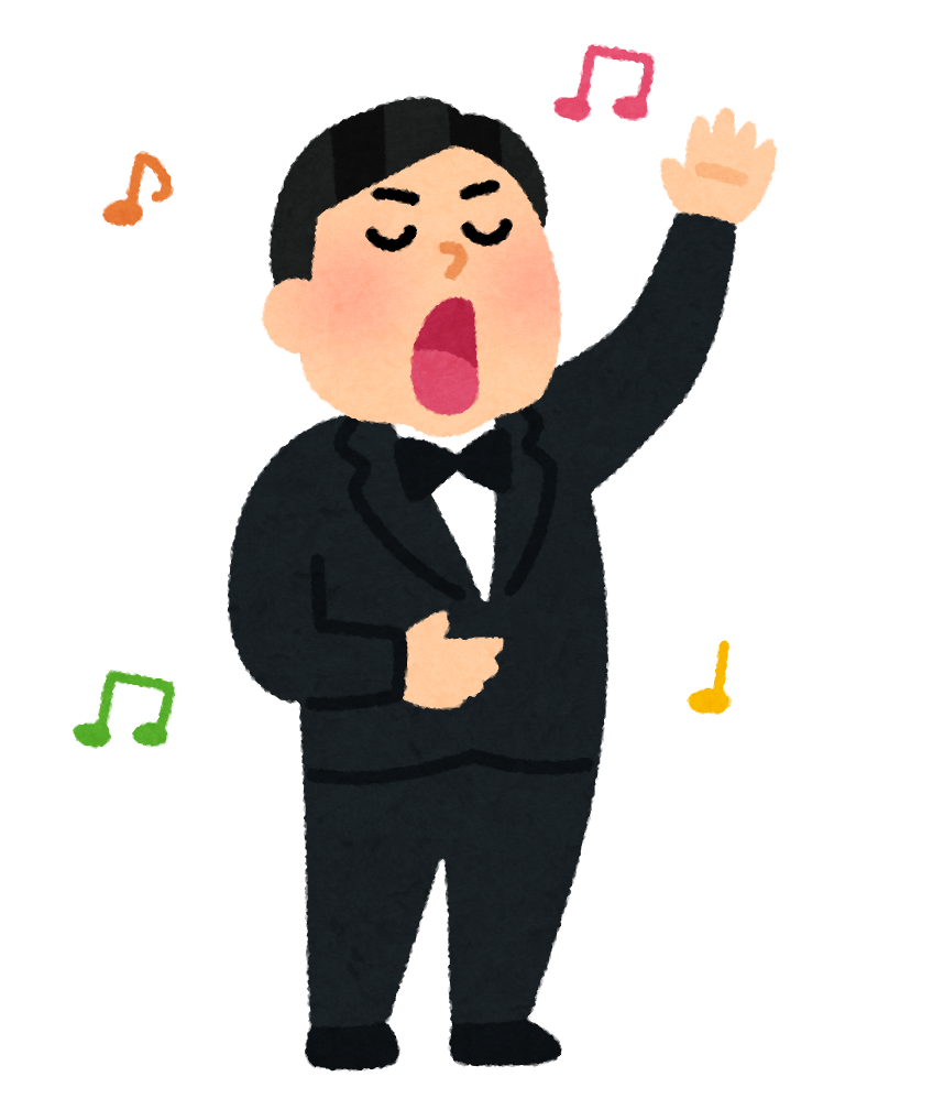 オペラ歌手のイラスト 男性 かわいいフリー素材集 いらすとや オペラ歌手のイラスト 男性 かわいいフリー素材集 いらすとや