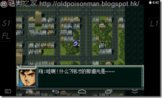 Screenshot_2015-03-23-18-43-01