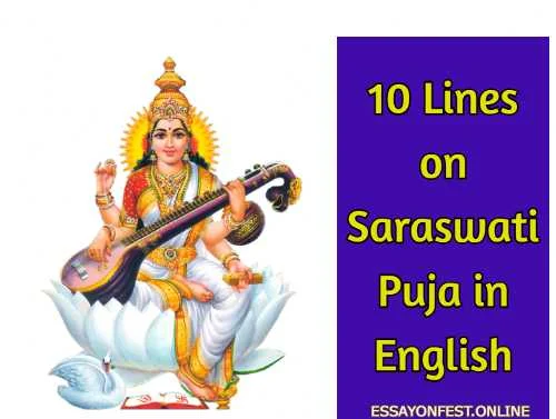 10 Lines on Saraswati Puja