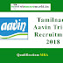 Tamilnadu Aavin Trichy Recruitment 2018