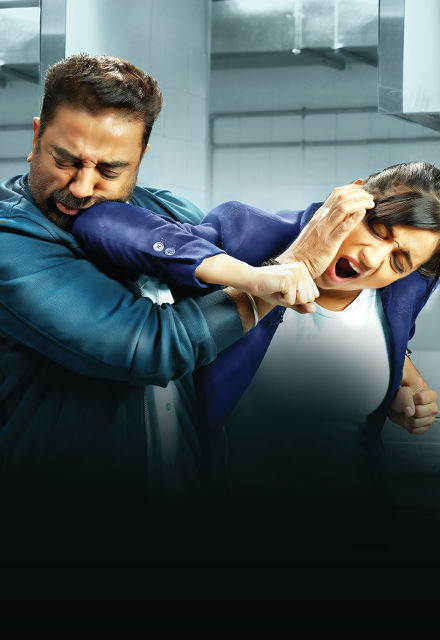 Kamal trisha in Thoongavanam