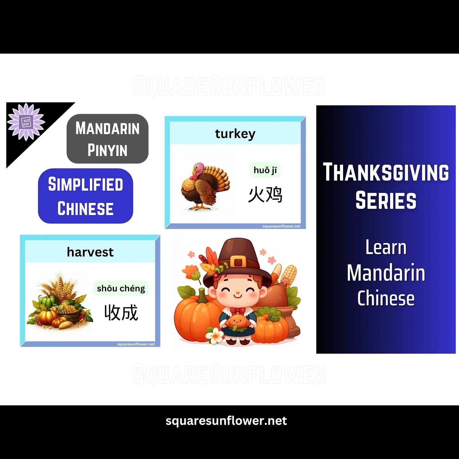 Learn Thanksgiving words In Mandarin Chinese and Simplified Characters