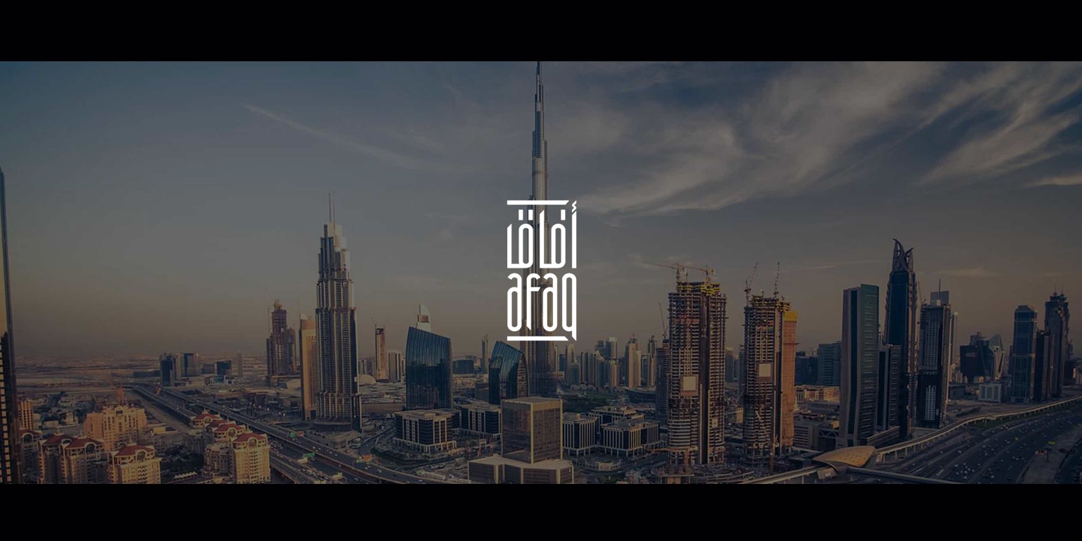 Hiring: Operations Assistant | Afaq Al Khaleej Engineering Resources LLC | Dubai