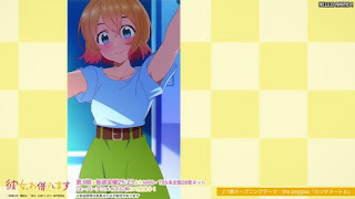 彼女、お借りします アニメ主題歌 OPテーマ センチメートル 歌詞 | Rent A Girlfriend Opening