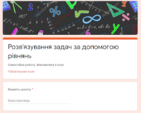 https://docs.google.com/forms/d/e/1FAIpQLScJBtAIm6e7hwktvkJ5N-fNAGmkWumwoZofy-ctT4_LvhMnGg/viewform?fbclid=IwAR3N5YaZVAxSlvG76-luflIytWtfdaGWmOobLGJWh8Yt--6MbEeOWAv1wg8
