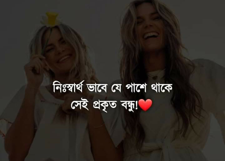 fb status about life bangla new funny picture কিউট বেবি পিক premer kobita বৃষ্টির ছবি ডাউনলোড পিকচার ভালোবাসার হাতের পিক bangla funny picture gallery bangla romantic pic আবেগ নিয়ে উক্তি bangla love photo fb funny pic ba