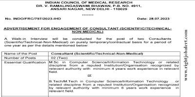 Computer Science or Information Technology B.Tech M.Tech M.Sc Job Opportunities in Indian Council of Medical Research