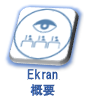 https://www.jtc-i.co.jp/product/ekran/ekransystem.html