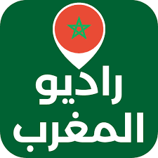 راديو المغرب، قنوات إذاعية مغربية