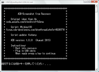 Windowsのコマンドプロンプト内で実行します